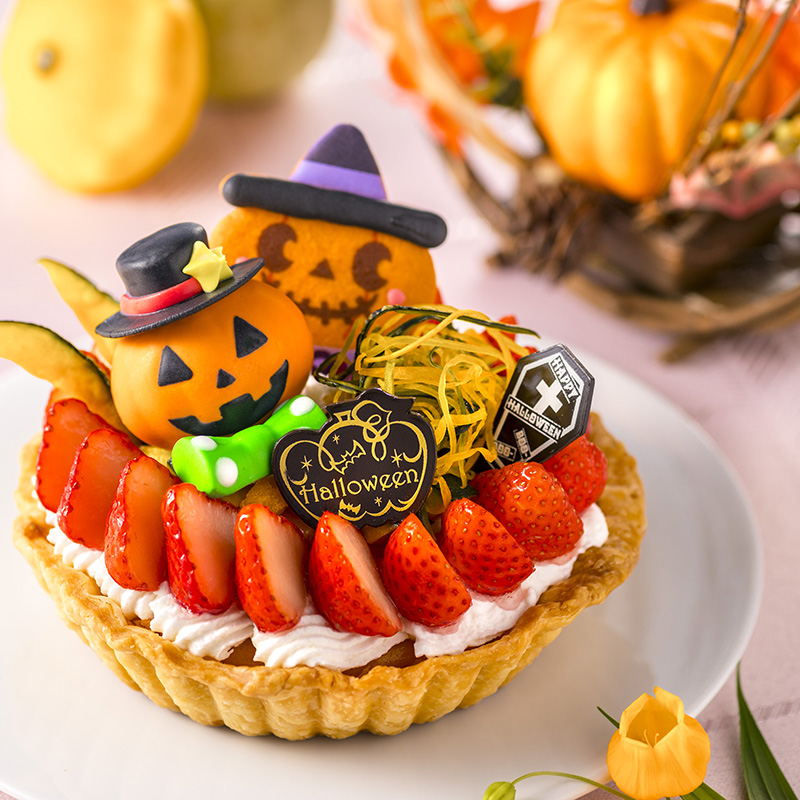 ハロウィン限定 北海道森町駒ケ岳“みやこ南瓜”のタルト